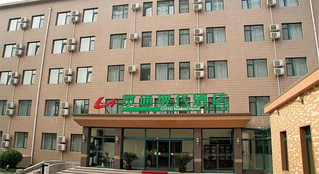 Coto Modern Hotel
