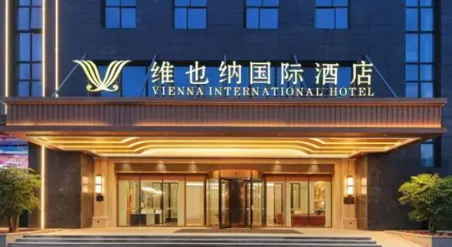 Vienna International Hotel Rui'an High Speed Railway Station Branch, Prenota Hotel Wenzhou Zhejiang