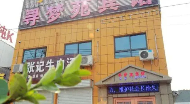 Luoyang xinmengyuan hotel, Boek Hotel Hotels in Henan met parkeren, Parkeren