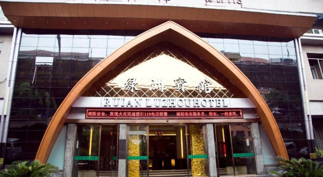 Ruian Oasis Hotel, Prenota Hotel Rui'an Zhejiang