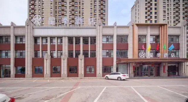 Star Sesaon Hotel, Book Hotel Datong Shanxi