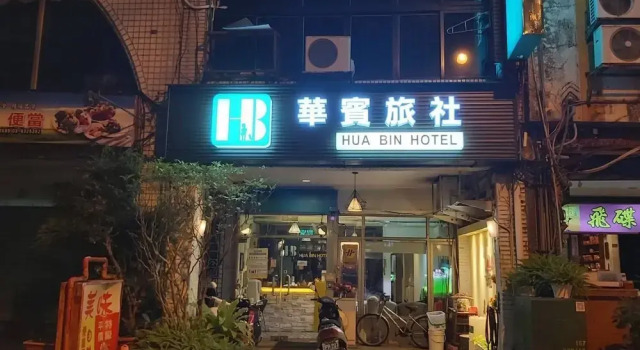 Hua Bin Hotel