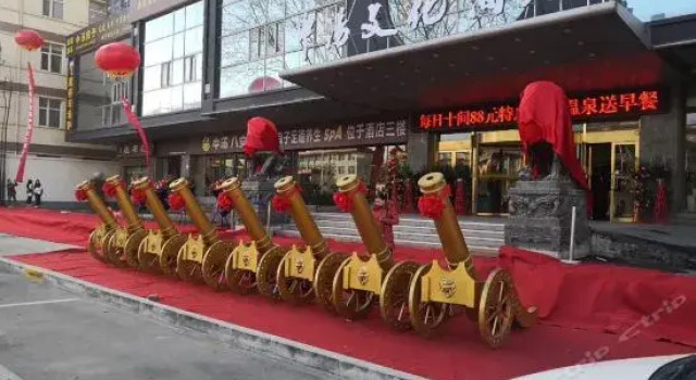 Four Seasons Hotel Wanyi (Renmin Avenue Wal-Mart), Rezervovat Hotel An-jang Henan