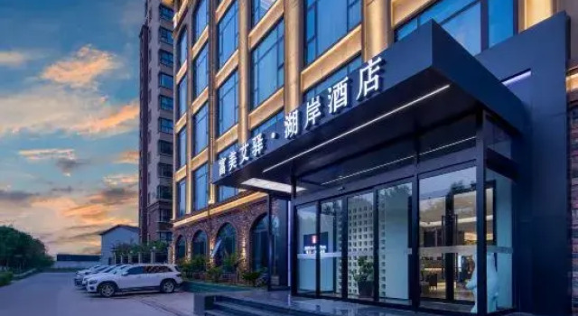 Aiyi Lakeshore Hotel, Rezervovat Hotel Xinxiang Henan