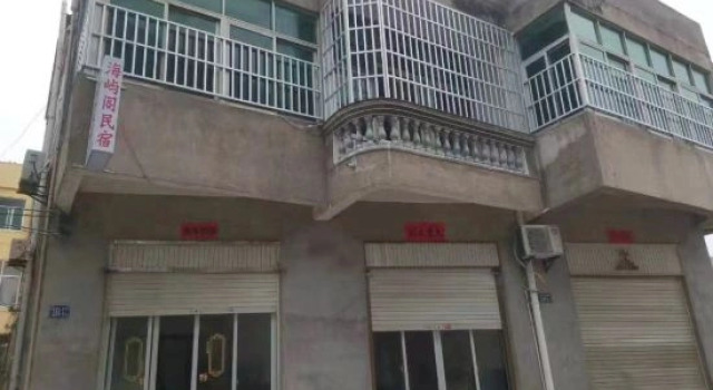Pingtan Houyan Island Haiyuge Homestay, Prenota Hotel Fuzhou Monte Fuji