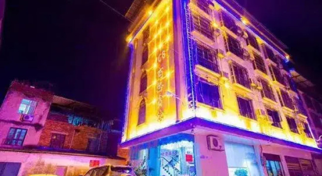 168 Business Hotel Daoxian, Забронировать Отель Юнчжоу Хунань