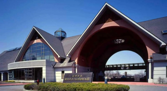 Kishu tetsudou Karuizawa hotel, Забронировать Отель Отели Gunma с бассейном, Бассейн