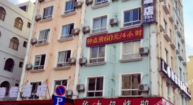 Beihai 9 Luck Sea View Chain Hotel, Buchen Sie Hotel Beihai Guangxi, in der Nähe von Silberstrand