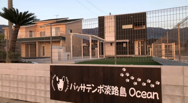 Passa Tempo Awajishima Ocean - Vacation STAY 22851v, Rezervovat Hotel Awaji 