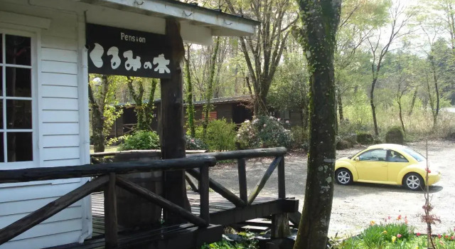 Pension Kurumi no Ki, Prenota Hotel Kami Hyogo