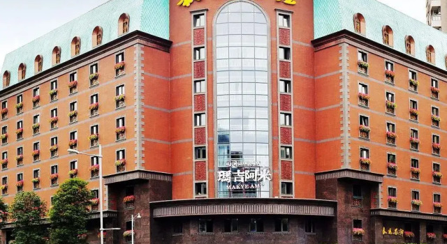 Chengdu Tai Yi Hotel