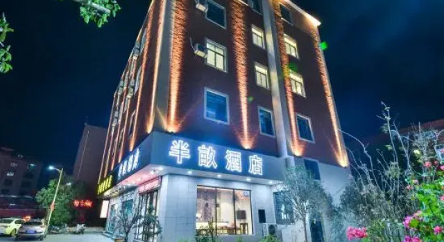 Banmu Hotel (Quanzhou High Speed Railway Station), Book Hotel Quanzhou Fujian
