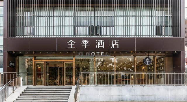 Люкс Business Ji Hotel Wuhan Guanggu Software Park Minzu Avenue