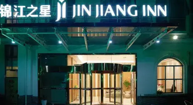 Jinjiang Inn (Shanghai Pudong Huinan Wildlife Park Store), Varaa Hotelli Shanghai Shanghai