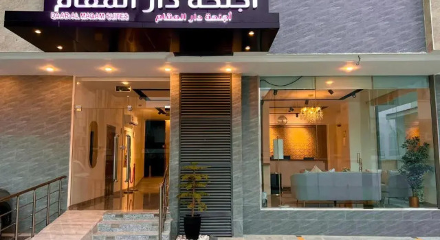 Daar AL maqam Suites, Rezerwuj Apartament Hotele w Salala z parkingiem, Parking