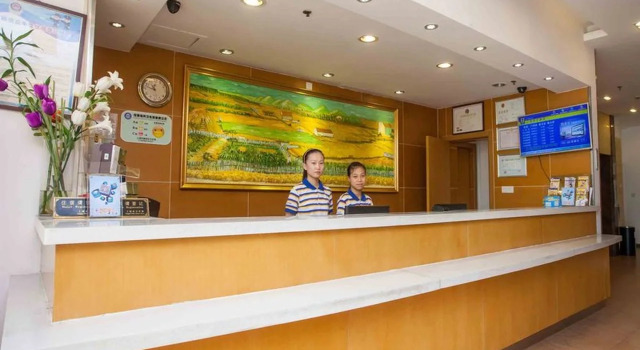 7 Days Inn Nanjing Road Pedestrian Street