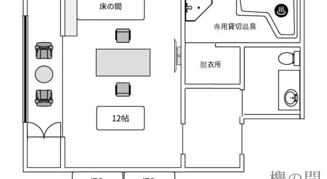 Номер Superior Kappo Ryokan Yumesaki