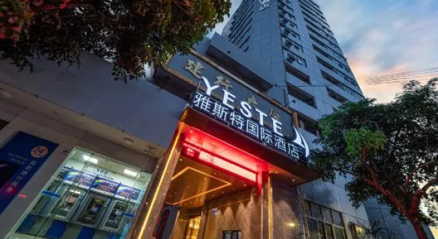 Yeste International Hotel (Pingxiang Bus Station Meishijie)