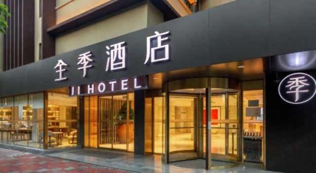 Ji Hotel (Kunming Bailong Road Science and Technol, Rezerwuj Hotel Hotele w Kunming z parkingiem, Parking