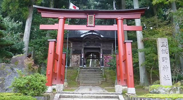 Gozu Onsenkyo Deyu Onsen Oishiya Ryokan, Prenota Hotel Agano 