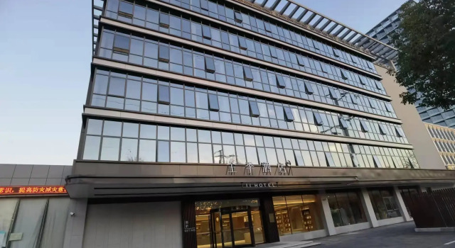 Ji Hotel Nanjing Jiangning University Town Hushan Road