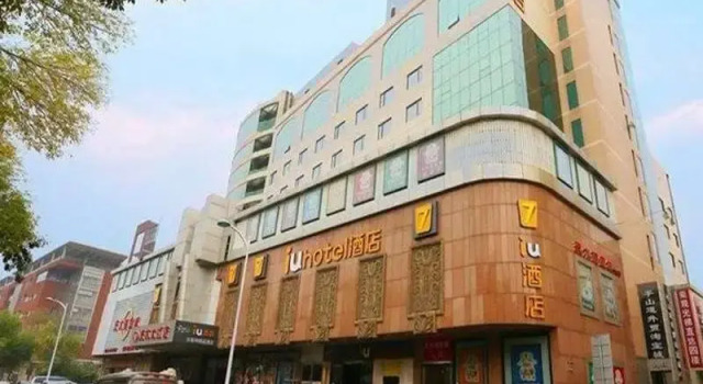 IU Hotel Tianjin Tianta Nankai University Branch