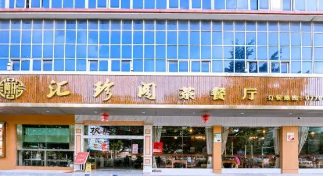 North Stream Furama Hotel, Varaa Hotelli Yulin 