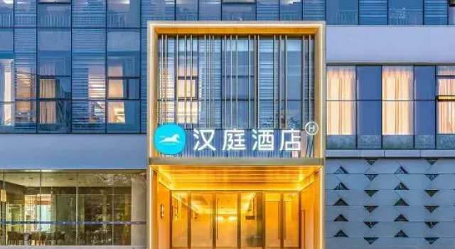 HanTing Hotel (Chongqing East Railway Station, Changshengqiao Metro Station), Prenota Hotel Hotel a Chongqing Area con parcheggio, Parcheggio