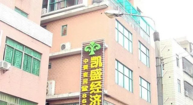 Ksnsheng Hotel, Rezerwuj Hotel Hotele w Shenzhen z parkingiem, Parking