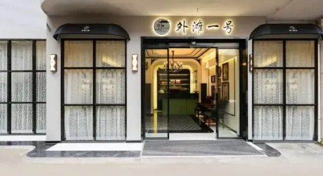 Bund No.1 Hotel (Jichuanmen Ancient City Wall, Tingzhou), Book Hotel Longyan Fujian
