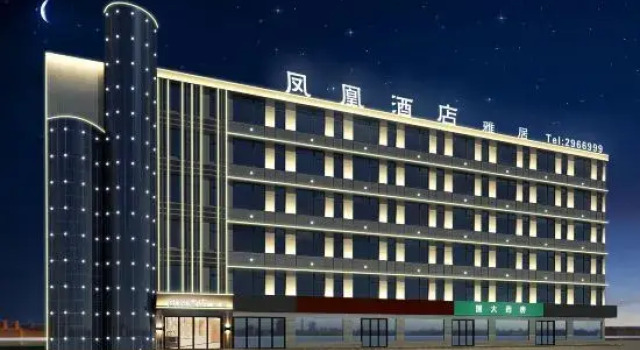 Phoenix Hotel Yaju (Pingdingshan Heping Road Pedestrian Street Store), Rezervovat Hotel Pingdingshan Henan