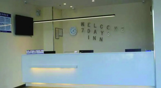 7 Days Inn·Jinan Changqing University Town, Book Hotel Changqing Shandong
