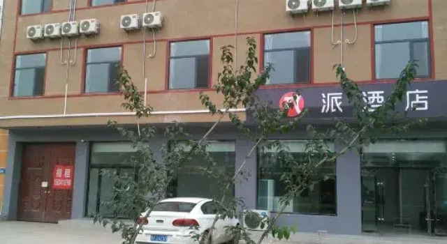 Pai Hotel, Book Hotel Taiyuan Shanxi