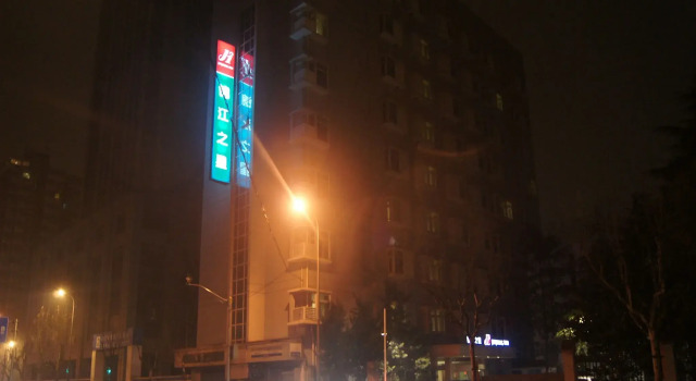 Jinjiang Inn Shanghai Minsheng Rd, Varaa Hotelli Shanghai Shanghai