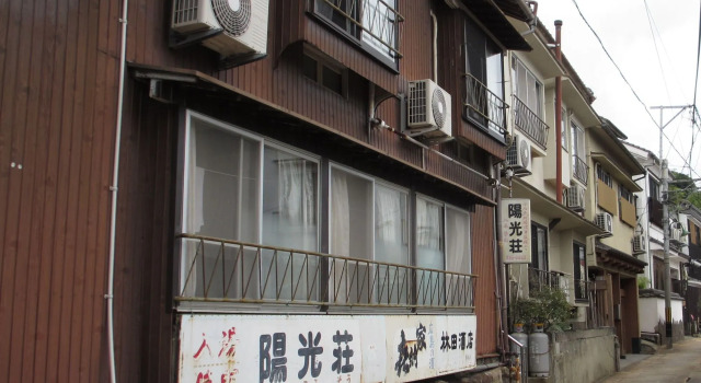 YOKOSO Ryokan, Prenota Affittacamere Hotel SPA a Kyushu, SPA