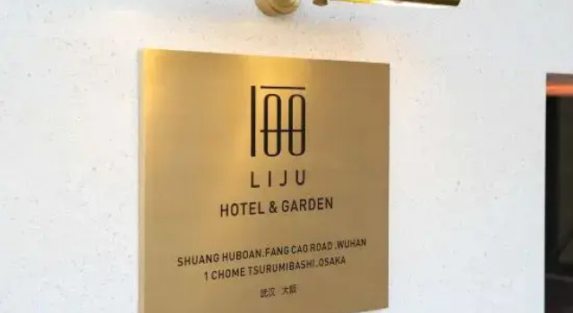Wuhan Liju Garden Hotel, Prenota Hotel Hotel a Hubei con parcheggio, Parcheggio