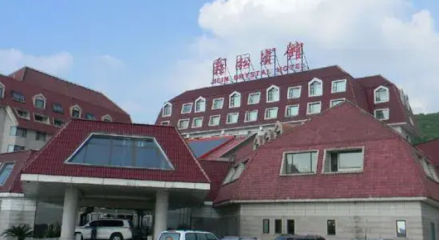 Wusong Hotel, Rezervovat Hotel Ťi-lin Jilin
