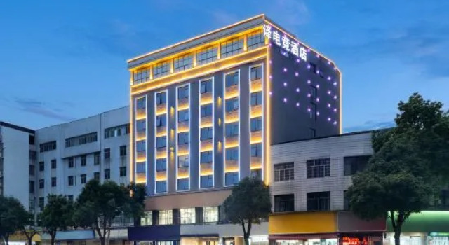 Yi E-Sports Hotel (Taojiang)