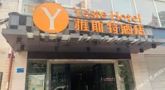Yeste Hotel Liuzhou Baiyun Market, Prenota Hotel Liuzhou Guangxi