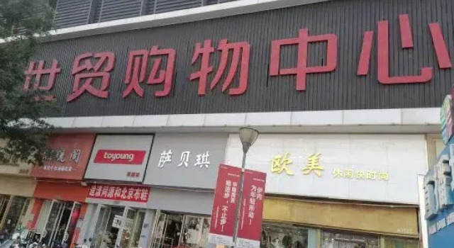 Changjiang Express Hotel