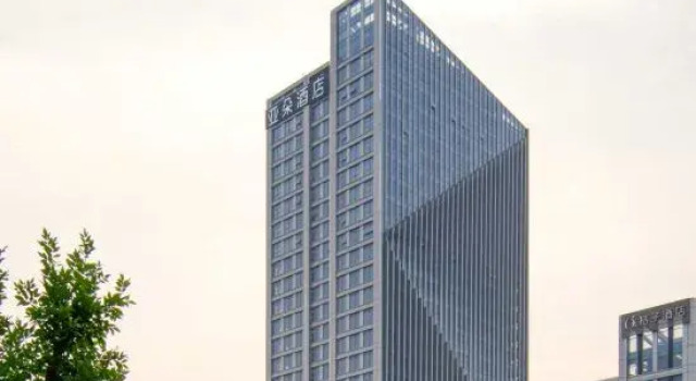 Atour Hotel Qingdao Huangdao Jiudingfeng
