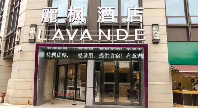 Lavande Hotel Weihai Weigao Plaza, Buchen Sie Hotel Haishu Ningbo, in der Nähe von Tianyi Square