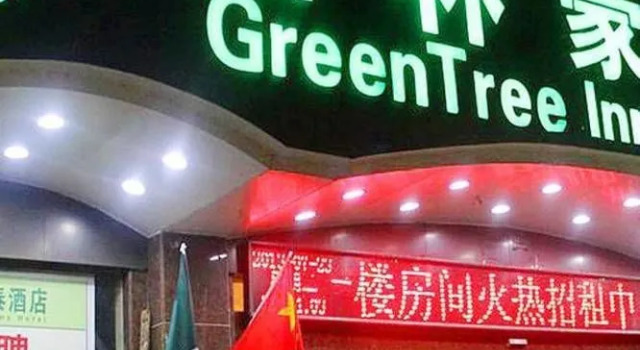 GreenTree Inn (Jiujiang Yanshuiting), Rezerwuj Hotel Jiujiang Jiangxi