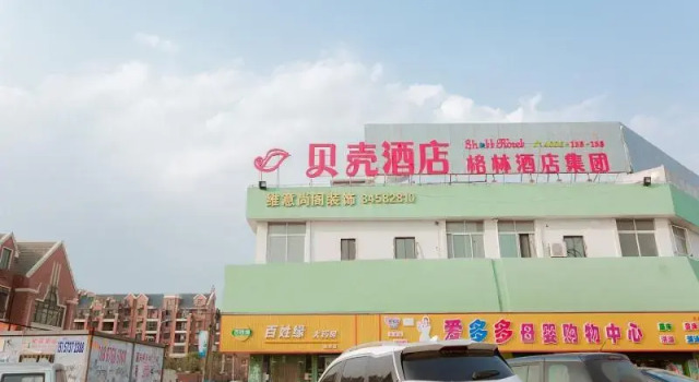 Shell Jiaxing Jiashan Shenyou Road Hotel, Book Hotel Jiashan Zhejiang