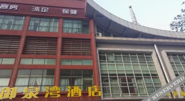 New Good View Hotel, Rezerwuj Hotel Foshan Foshan Area