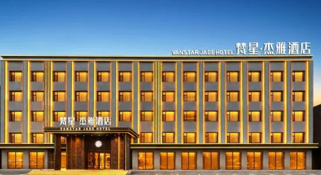 Vanstar Jade Hotel, Book Hotel 4-stjernede hoteller i Daqing, 4*