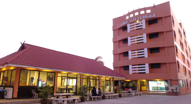 Lima Hotel, Забронировать Отель Аюттхая провинция Аюттхая