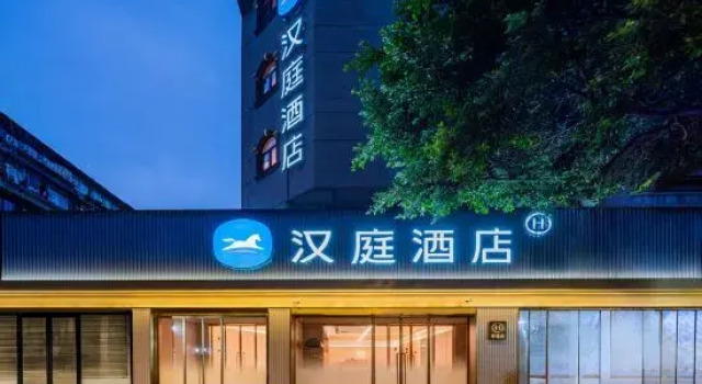 HanTing Hotel (Chengdu Wenshuyuan Subway Station), Boek Hotel Hotels in Chengdu met parkeren, Parkeren