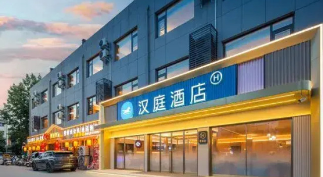 HanTing Hotel (Luoyang Sanchuan Avenue), Book Hotel Luoyang Henan