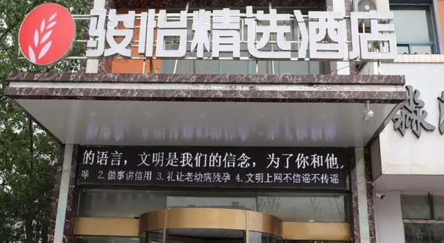 Jun Hotel Jiangsu Lianyungang Suzhou Trade City, Prenota Hotel Lianyungang Jiangsu